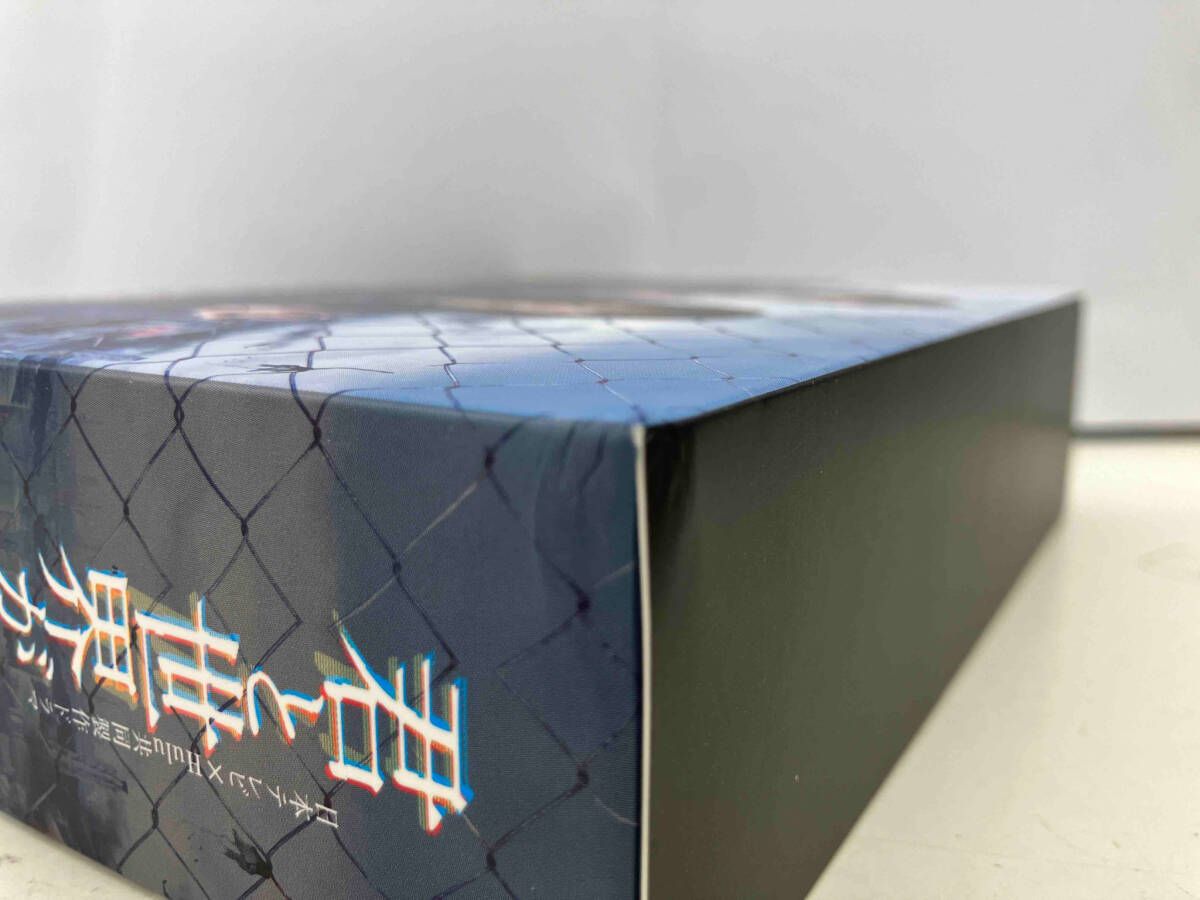 DVD 君と世界が終わる日に DVD-BOX 君と世界が終わる日