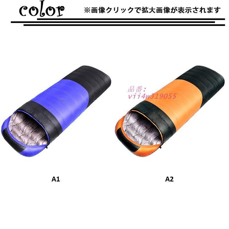 寝袋 冬用 最強-20℃対応 ダウン 暖かい アウトドア シュラフ