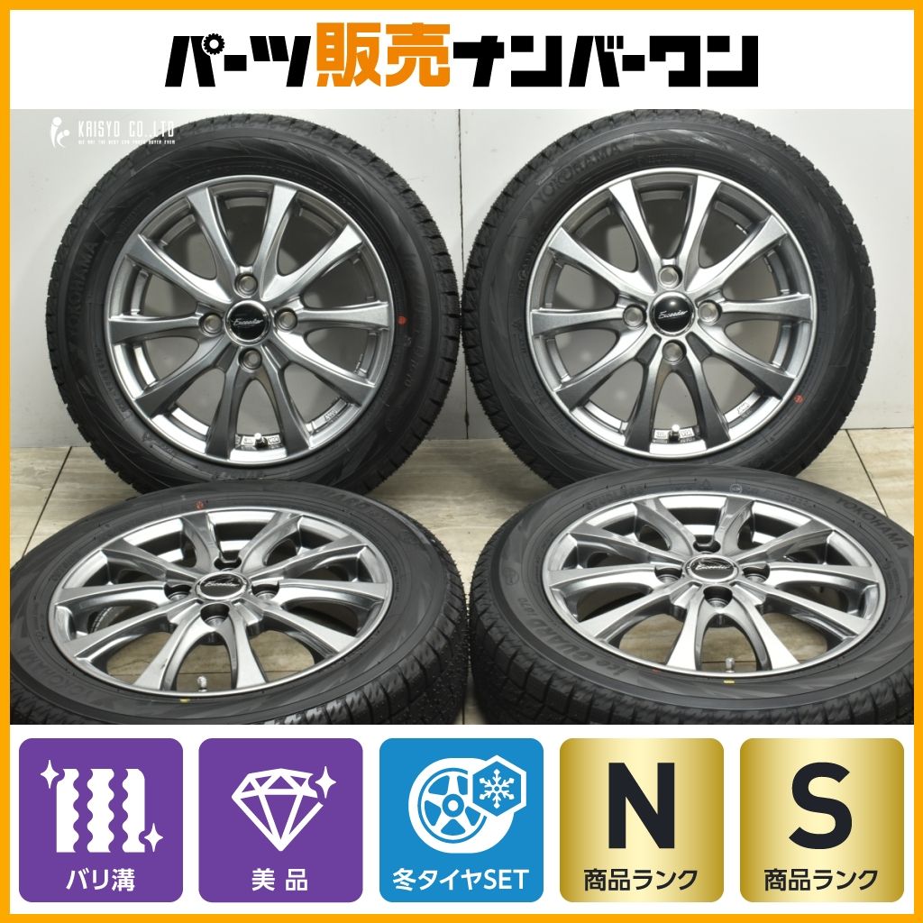 未使用品 美品】エクシーダー 14in 4.5J +45 PCD100 ヨコハマ アイス