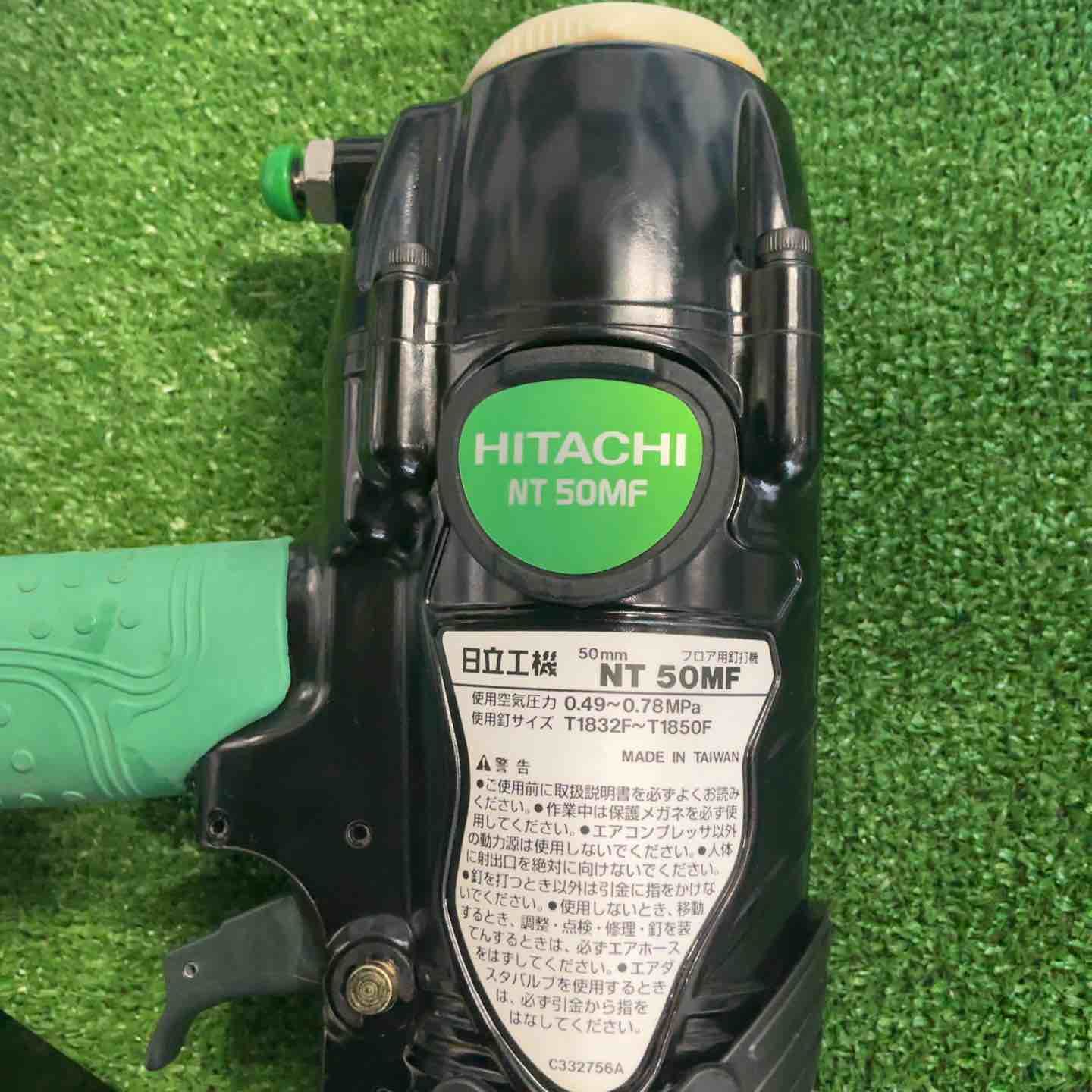 常圧ブラッドネイラ NT50MF