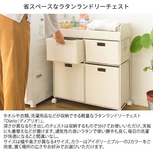 ラタン 籐 プランタースタンド キャスター付 未使用品 ラタンとガラス