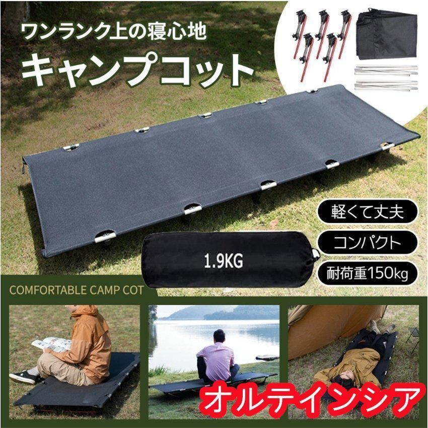 キャンプ用品