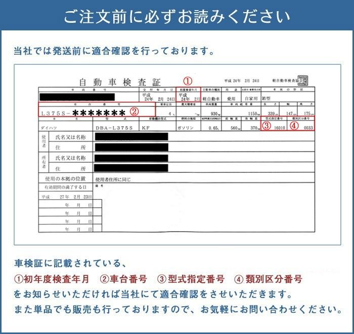 ラクティス NCP100 NCP105 NCP120 NCP122 スタビライザーリンク スタビリンク フロント 左右共通 H17～ 48820-52030  1001-07601 左右2本セット GMB - メルカリ