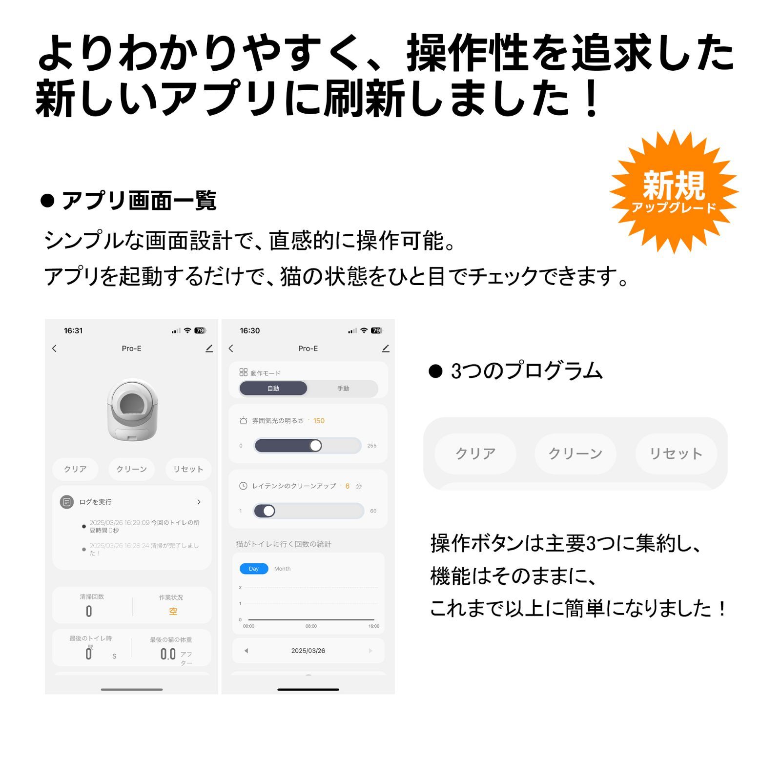 清掃 重量センサー