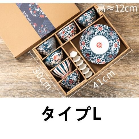 食器 陶器 磁器 陶磁器 ギフト 贈り物 誕生日 和食器 和のスモールボウル アウトレット 北欧 食器セット 皿 美濃焼 食器 ボウル