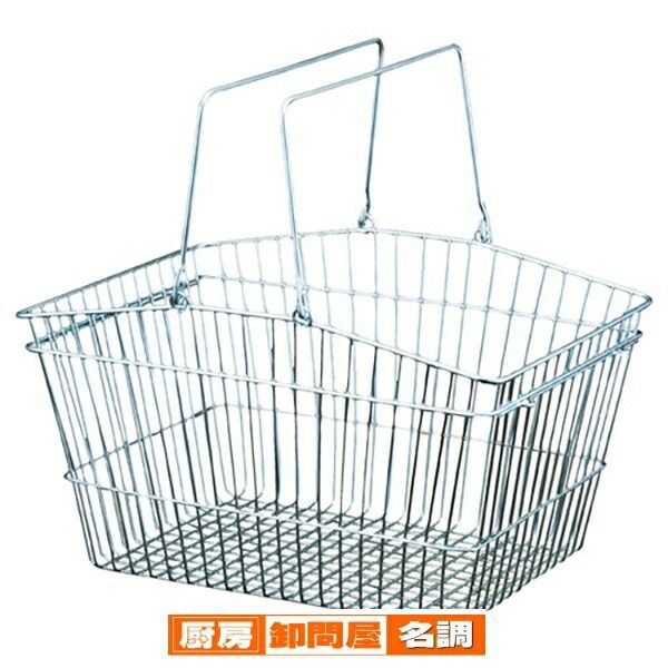 スチール製 買物カゴ 5個組 61-380-9-1 スチール製 買物カゴ 5個組 61-380-9-1
