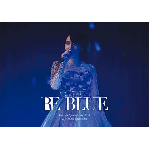 DVD / 藍井エイル / 藍井エイル Special Live 2018 ～RE BLUE～ at