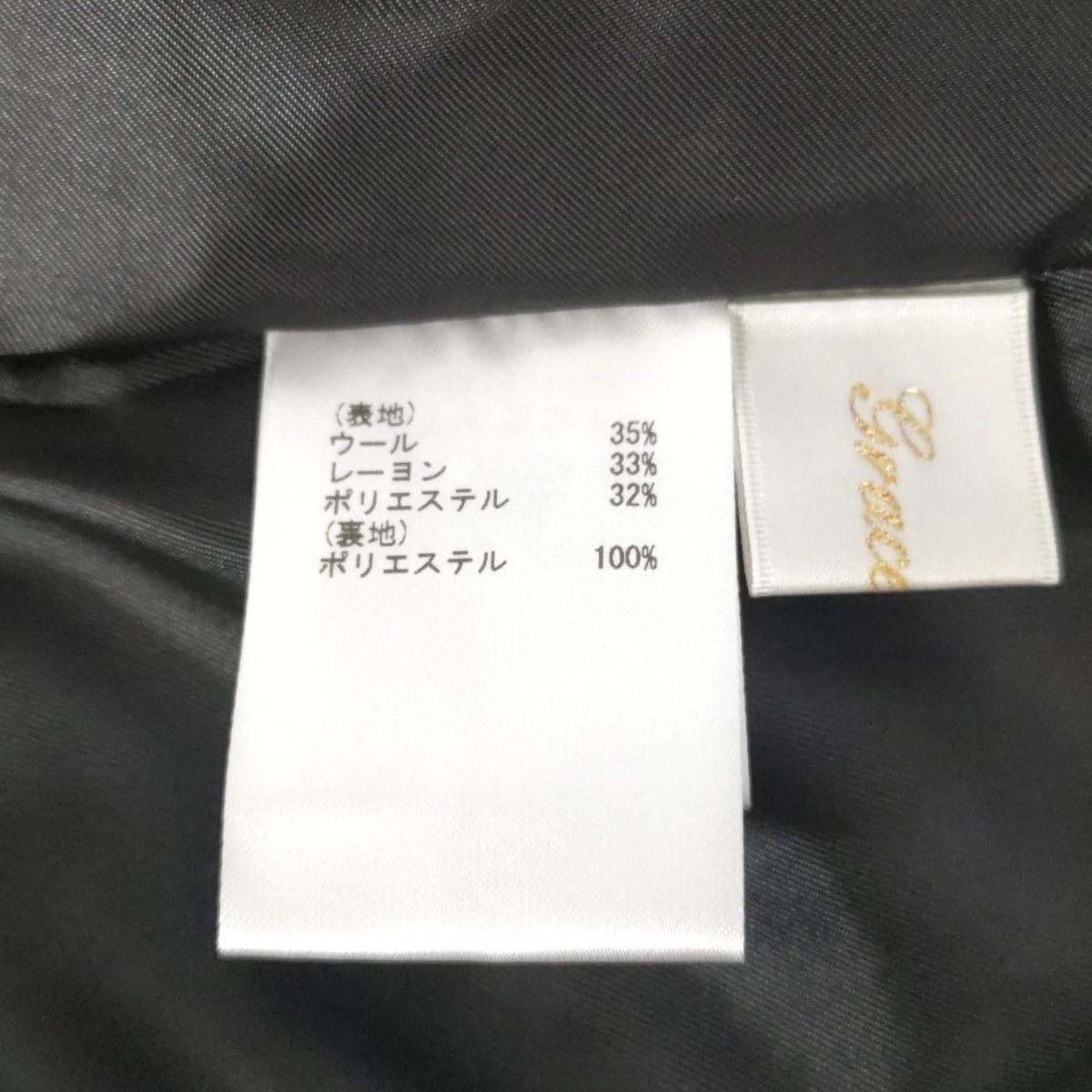 サイズ38 M