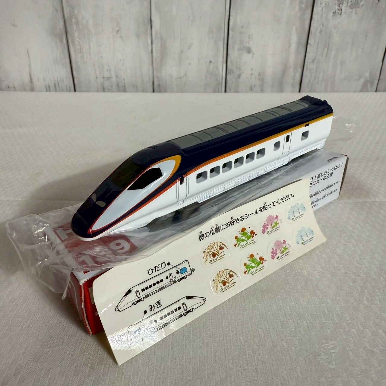 はやぶさ出品 メルカリ