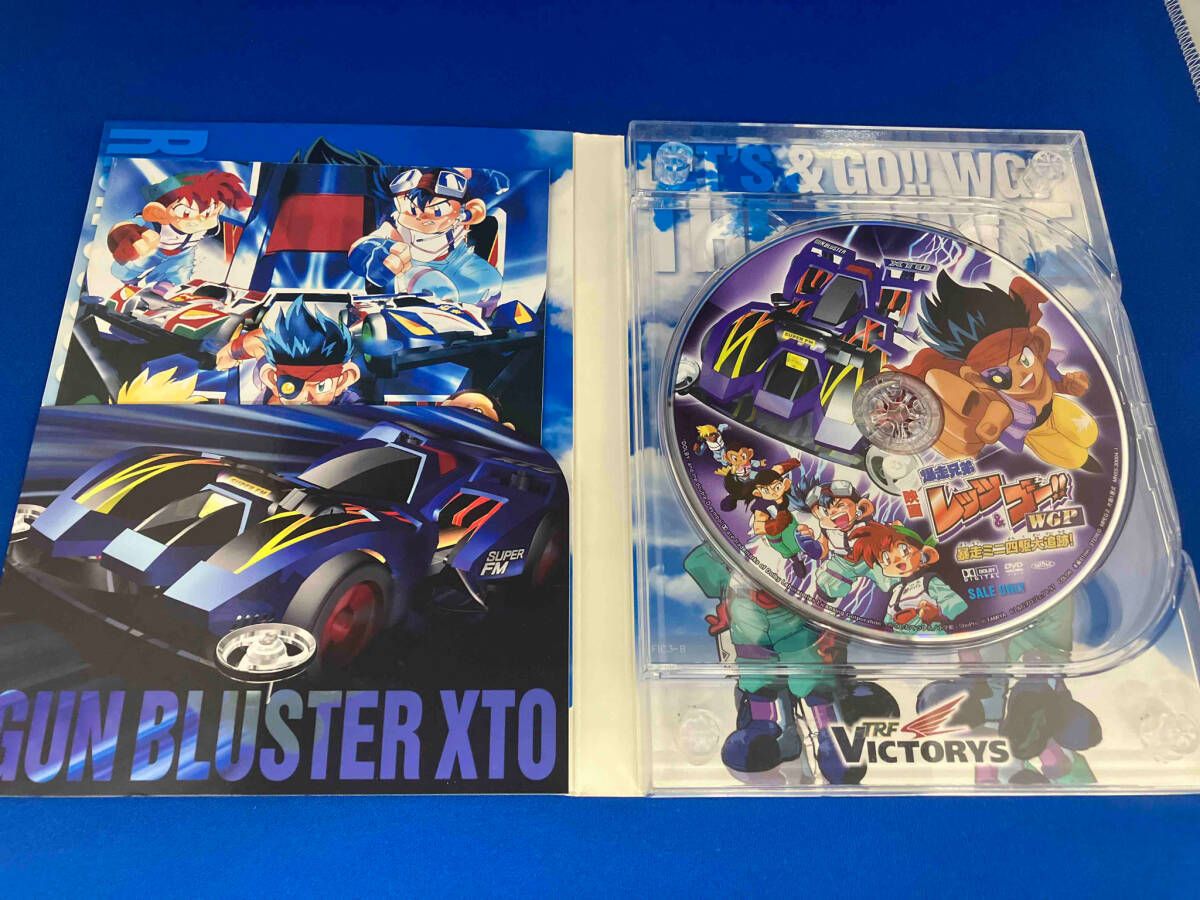 DVD 劇場版 爆走兄弟レッツ&ゴー!!WGP 暴走ミニ四駆大追跡!(完全