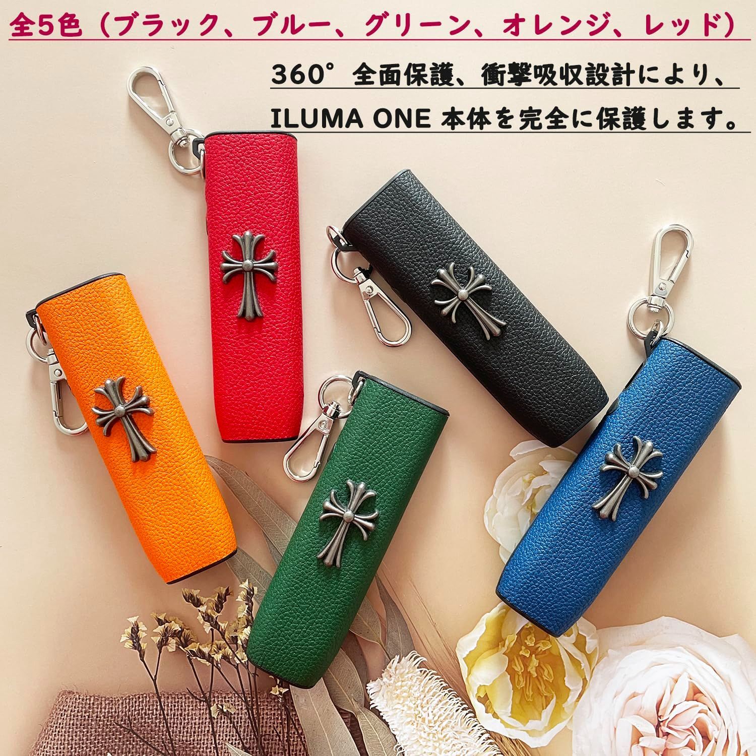 IQOS ILUMA ONE レザーケース キーホルダー付 オレンジ - メルカリ