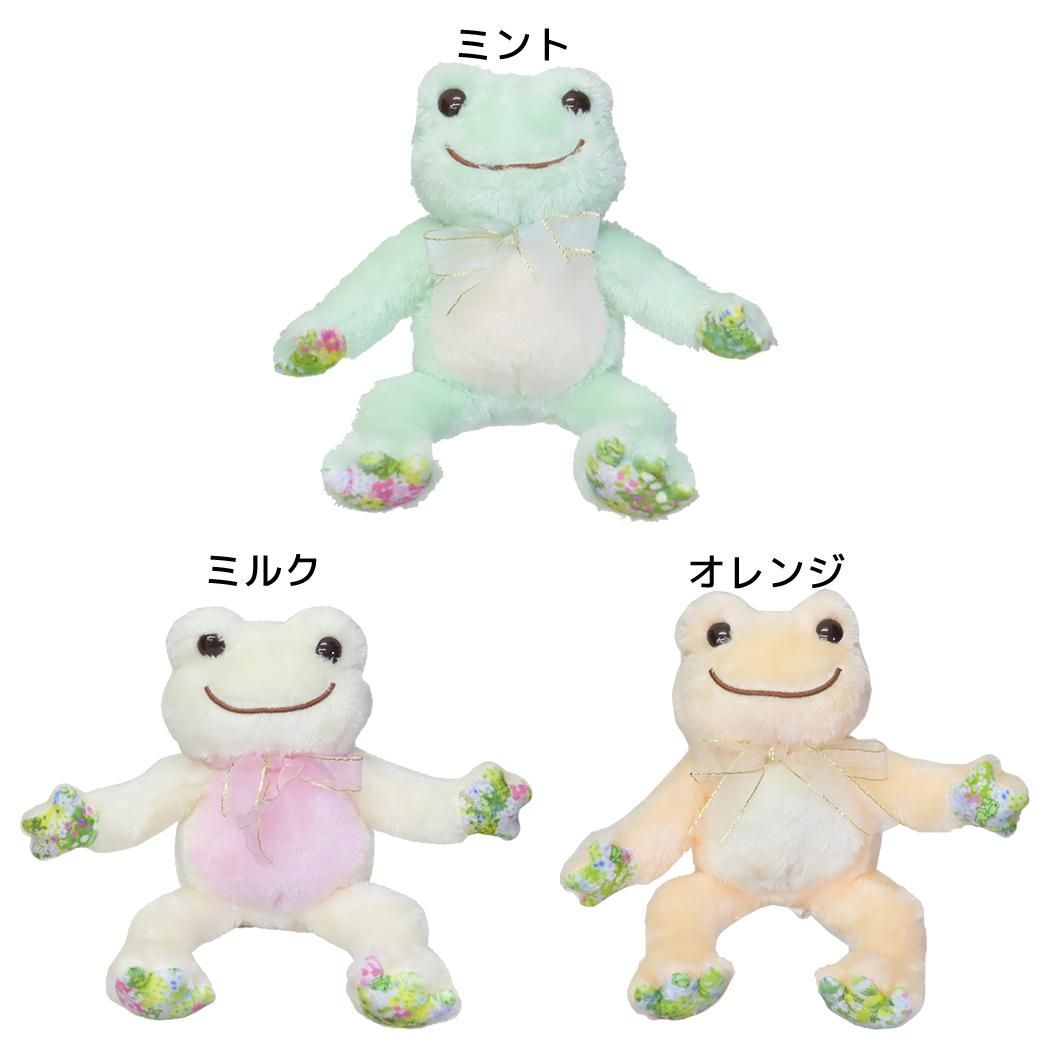 かえるのピクルス ぬいぐるみ ビーンドール パステルガーデン ナカジマ インテリア 人形 贈り物 キャラクター グッズ 
