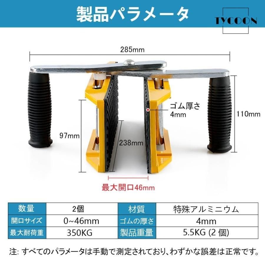 石材クランプ 使用荷重600キロ メーカーロゴなし