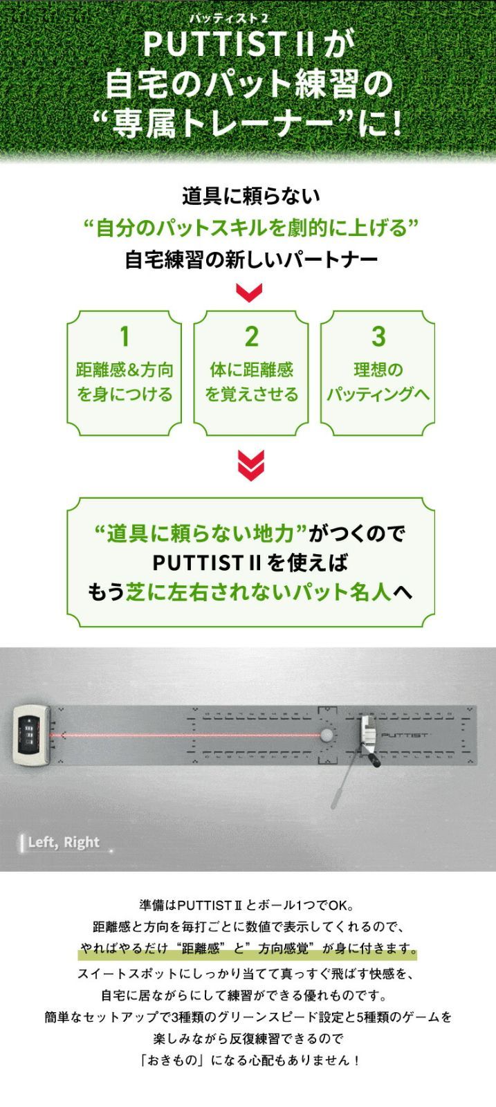 PUTTIST II ゴルフ練習器具 パッティスト パッティング練習 練習機 家庭用 ゴルフ練習 パット練習 パター練習 室内 家庭 コンパクト -  メルカリ