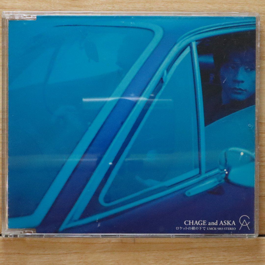 国内盤CD☆チャゲ&飛鳥/CHAGE and ASKA□ ロケットの樹の下で