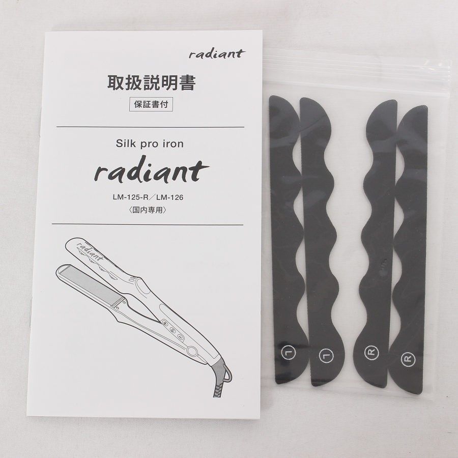 美品】B next radiant 28mm LM-125-R シルクプロアイロン