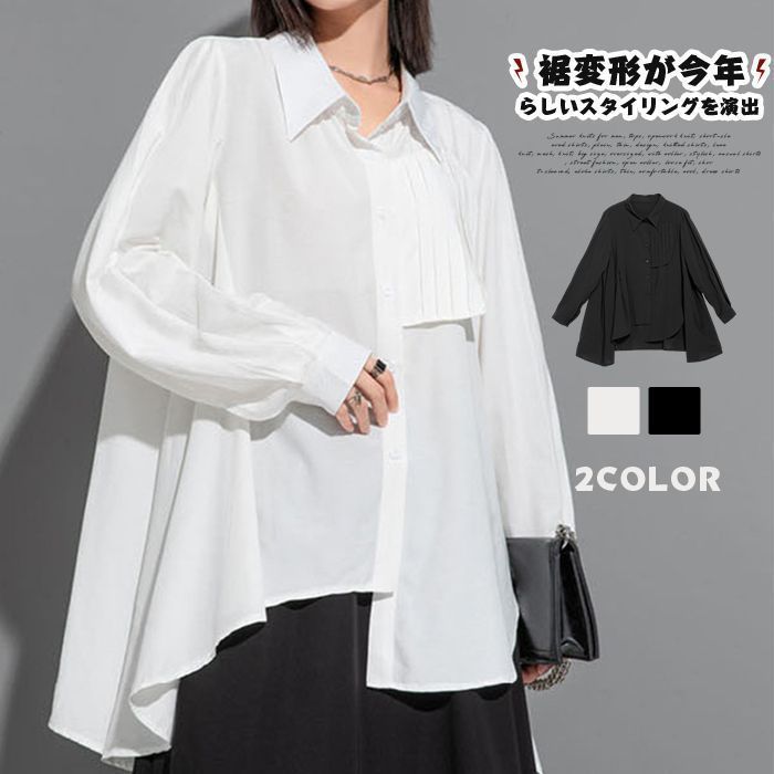 変形デザイン シャツ 即 OK レディース トップス モード系 個性的 長袖 オーバーサイズ チュニック ロングシャツ スリット アシンメトリーシャツ 大きいサイズ 体型カバー ゆったり nuoshi05