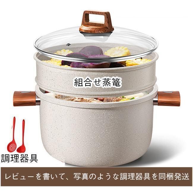 煮物 IH対応