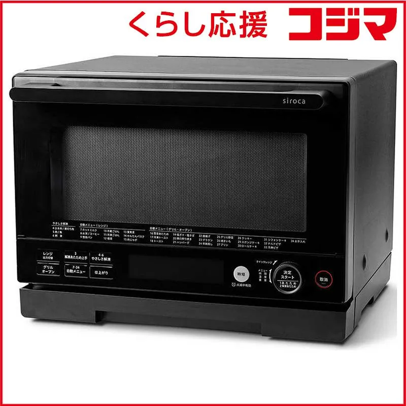 2026年最新】siroca オーブンレンジの人気アイテム - メルカリ