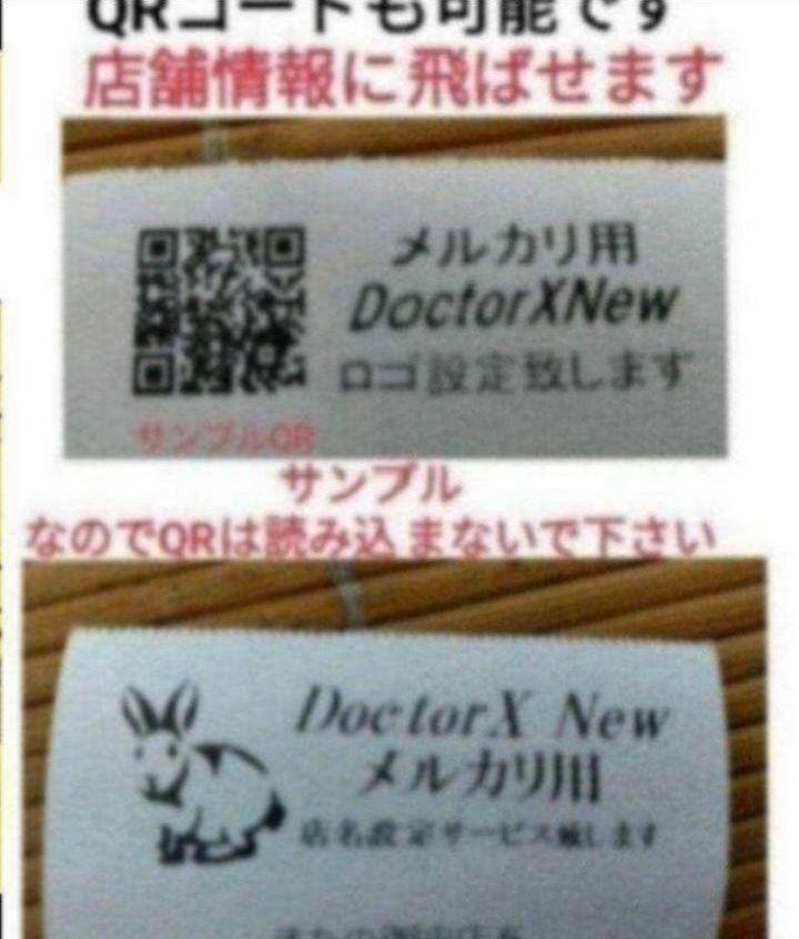 SR-S200 最新機種