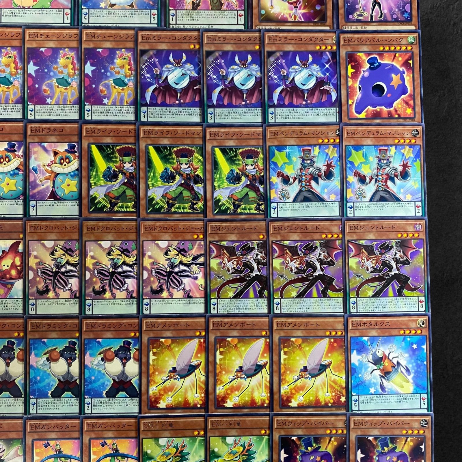 9310【遊戯王】EM-エンタメイト〈デッキパーツ〉81枚セット