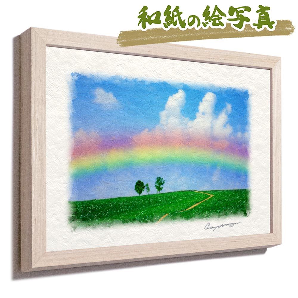 子供と風景の版画 青空と雲