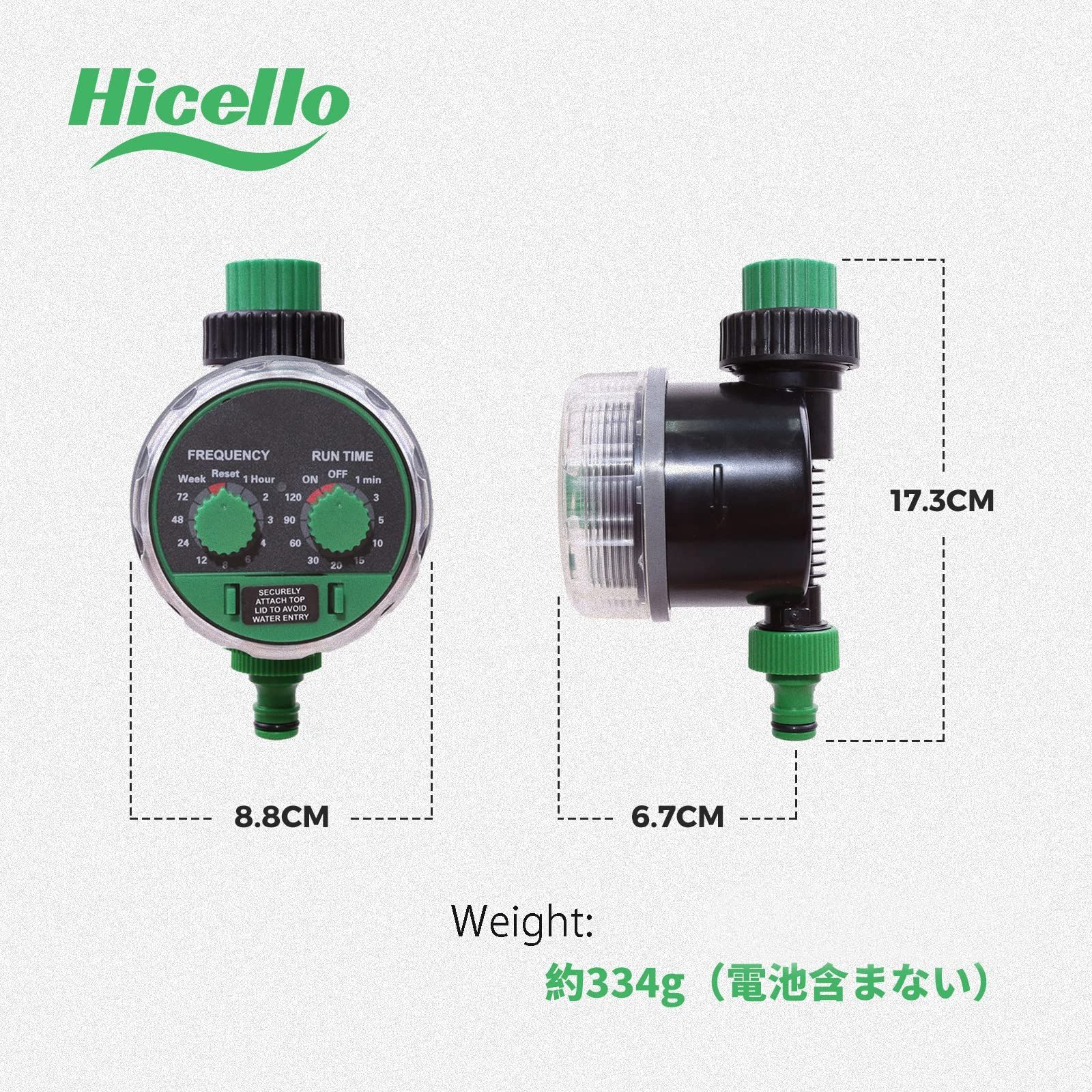 在庫処分】Hicello ガーデン自動散水タイマー 電子散水システム 調整