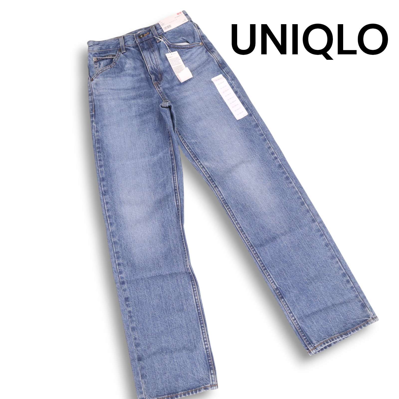新品☆ UNIQLO U ユニクロ ユー ルメール 加工 レギュラーフィット 