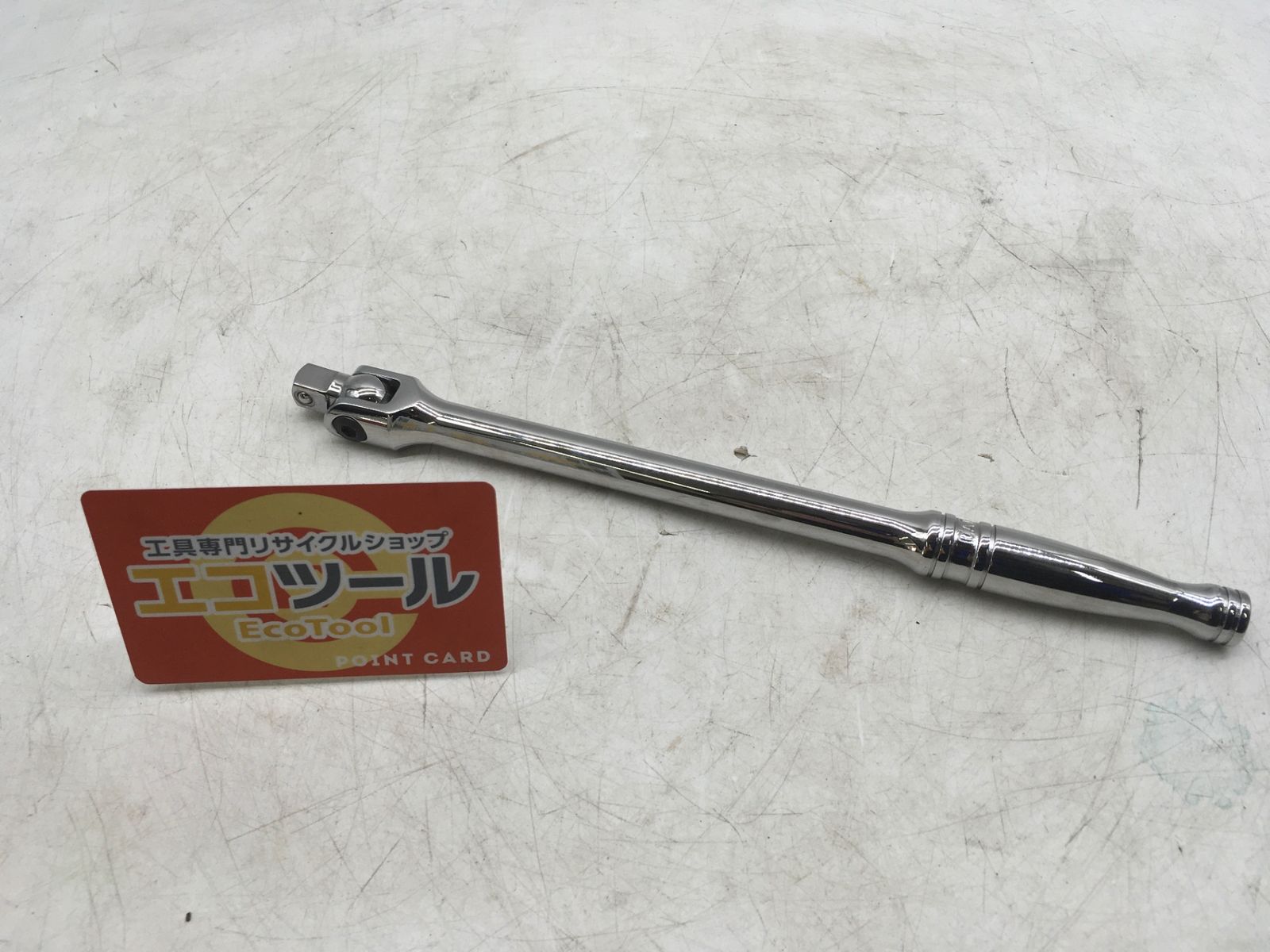 CAT|キャタピラー 3|8 ドライブ ブレーカーバー 452-4976 ITRMKBGF80ES エコツール豊田インター店 M01