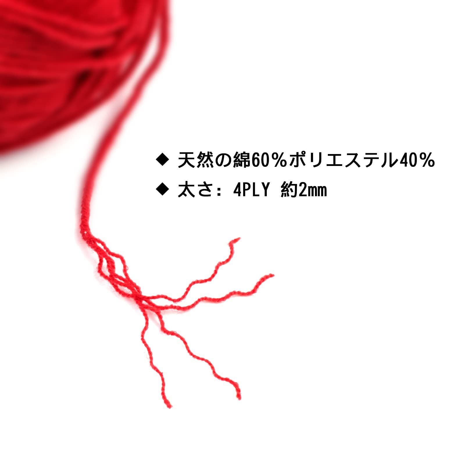 人気商品】糸 毛糸セット 編み物用綿糸 編み物 編み物 編み物・毛糸 糸