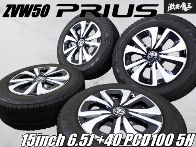 195/65R15 アルミホイール スタットレスタイヤ 30プリウス 15 195/65R15 アルミホイール スタットレスタイヤ 30プリウス 15