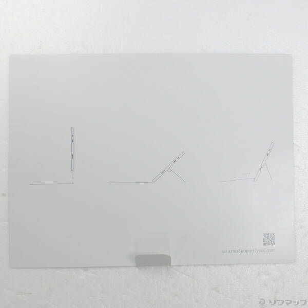 Cover アイスブルー