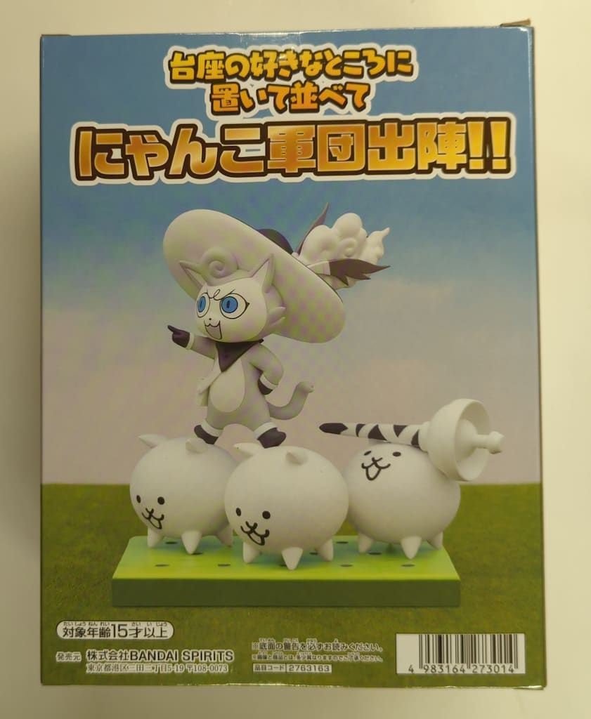 にゃんこ大戦争　にゃんこ軍団出陣フィギュア　超極ネコ祭　幼傑ダルターニャ cg61792820_600x600_crop_center