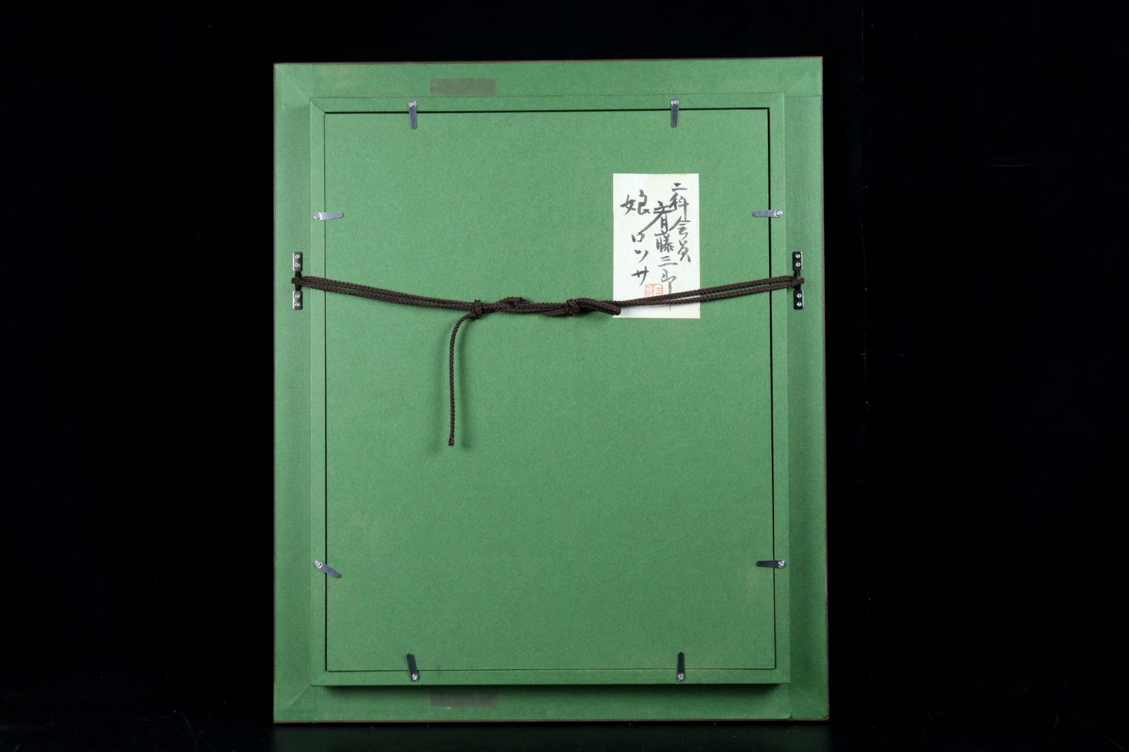 真作 希少 水彩画 肉筆 古田十郎 教会 共シール 青山学院 1983年 額装 真作 希少 水彩画 肉筆 古田十郎 教会 共シール 青山学院 1983年