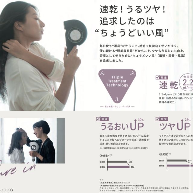 カドークオーラ BD-E1 ヘアードライヤー ワインレッド