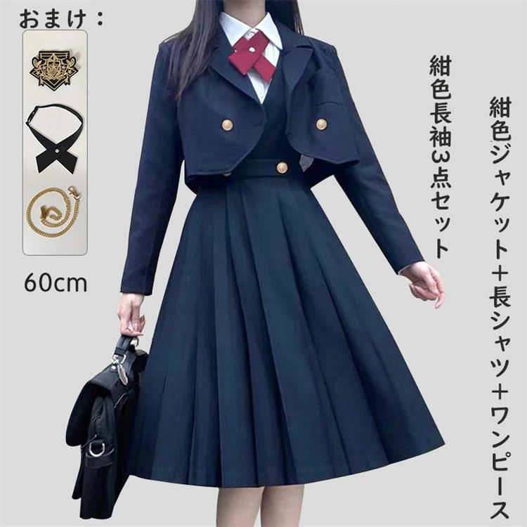 フォーマル スーツ 女子 卒服 制服 卒業式 中学生 高校生 女子