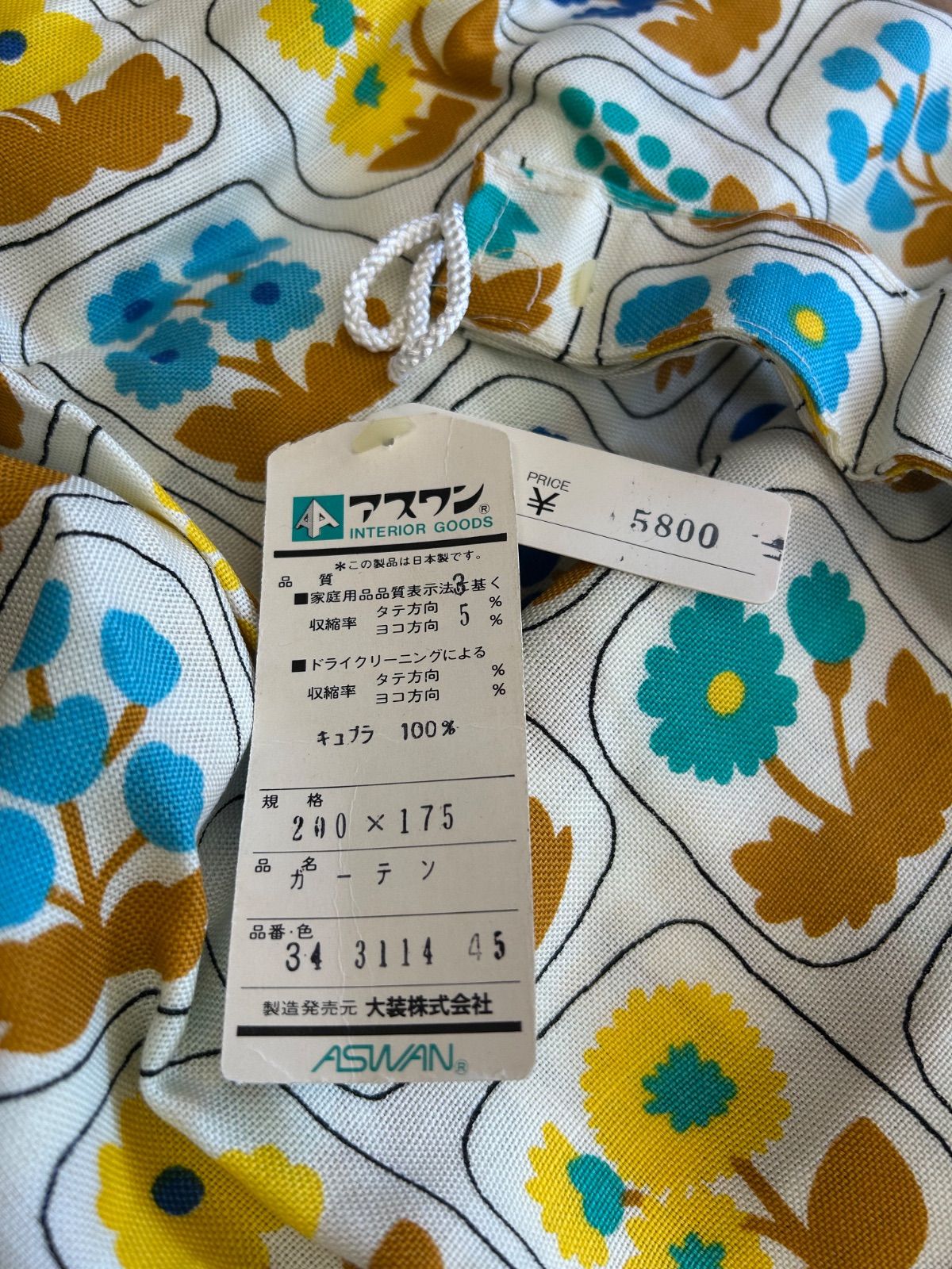 希少！昭和レトロ カーテン 100×130㎝ 2枚入 レトロポップ 未使用品 希少！昭和レトロ カーテン 100×130㎝ 2枚入 レトロポップ 未