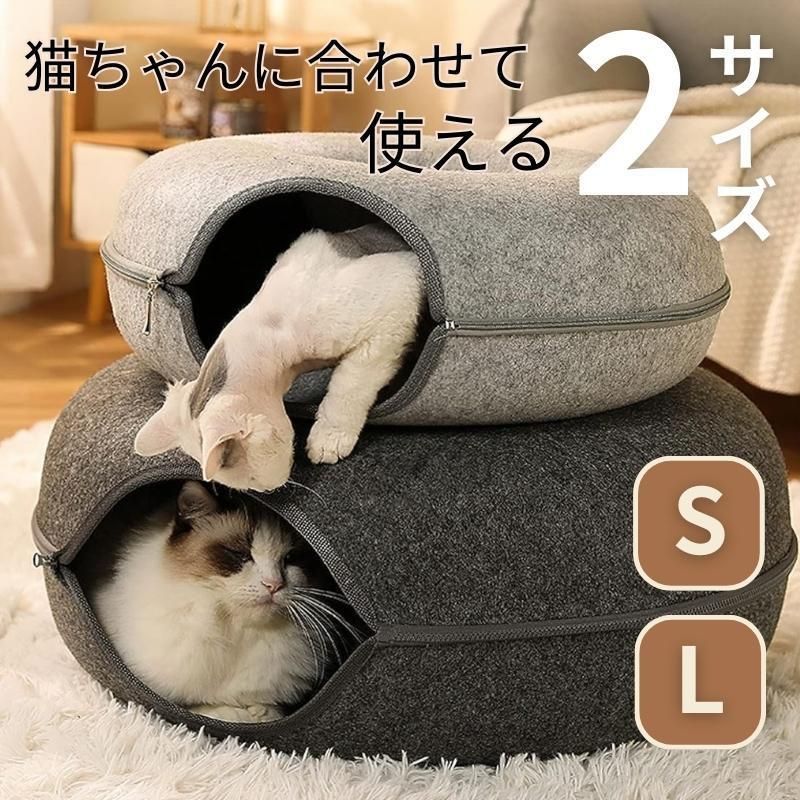 キャットベッド