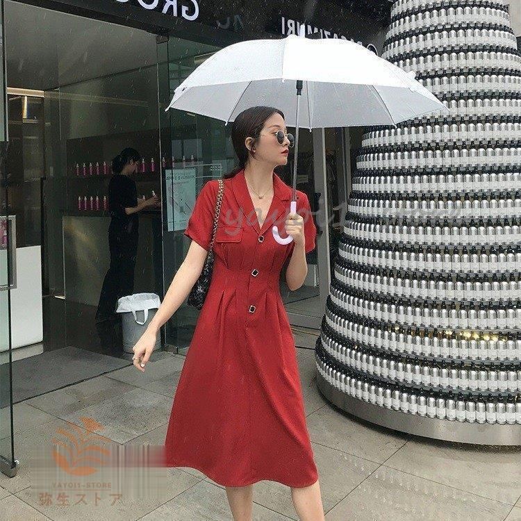 上品