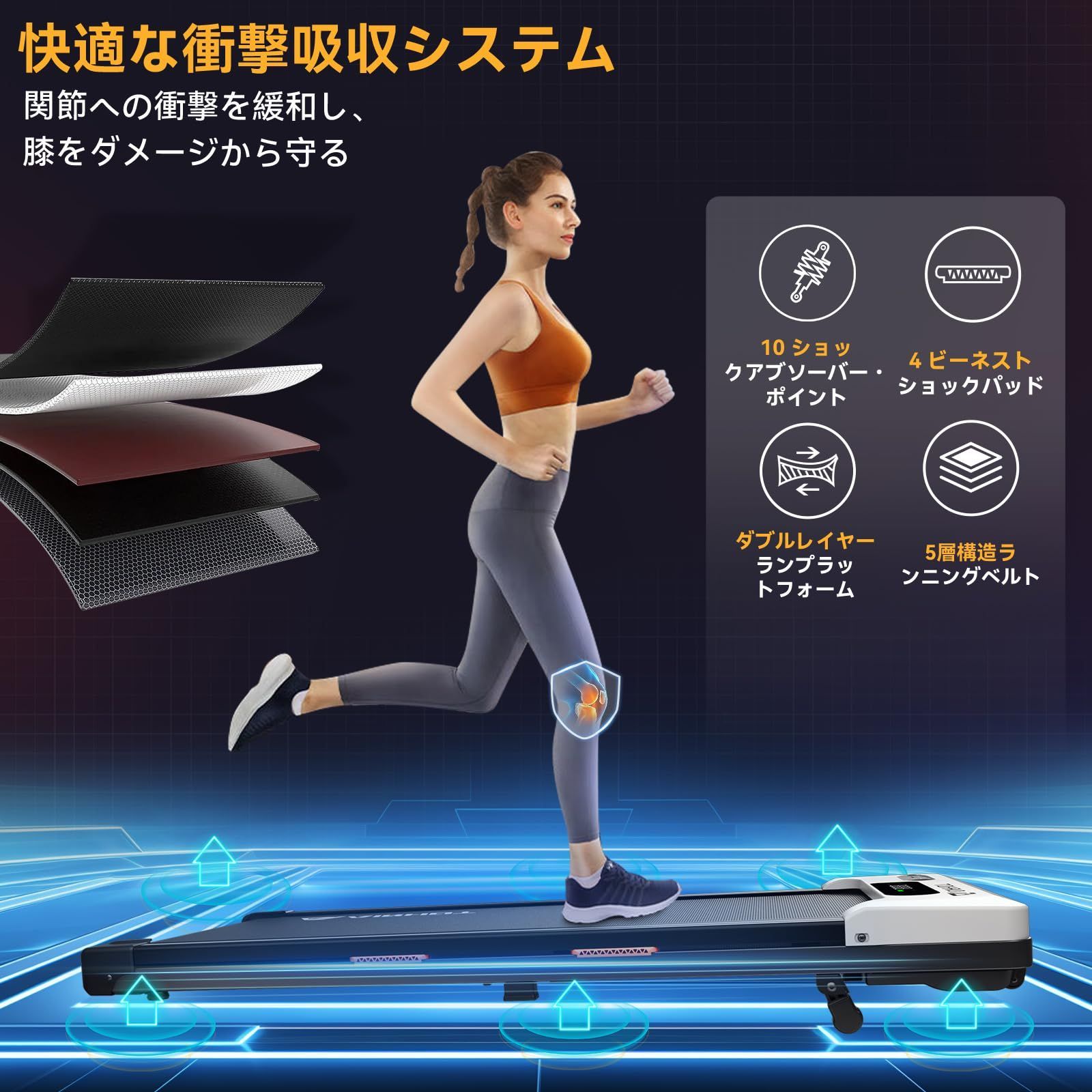 フィットネス