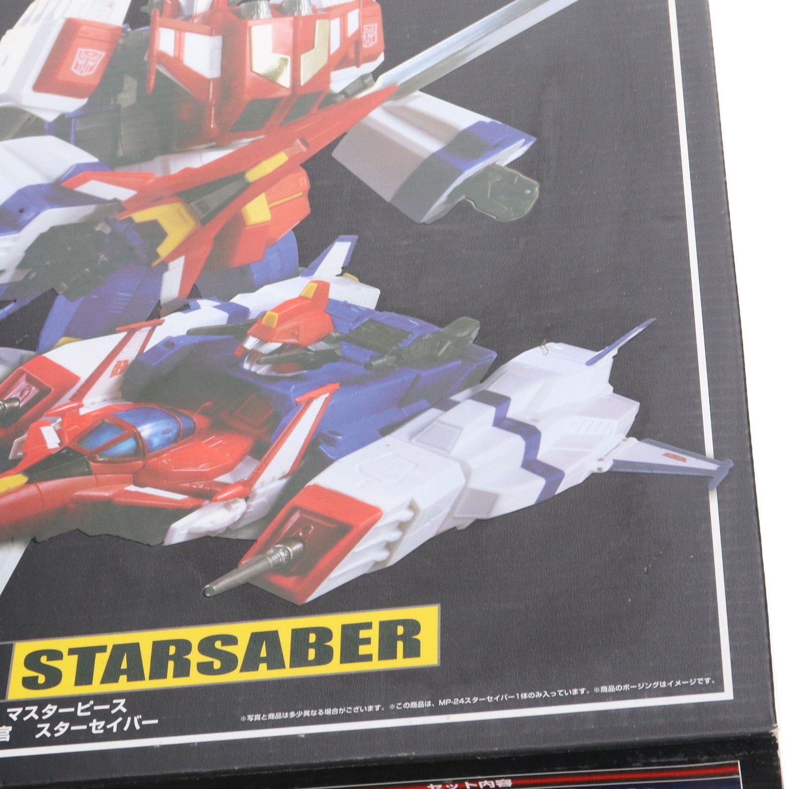 MP-24 スターセイバー