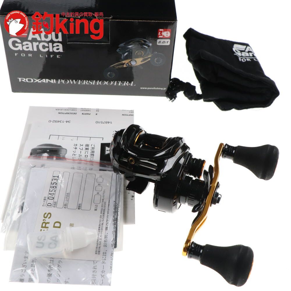 ロキサーニ　パワーシューター 左巻き アブガルシア ROXANI POWERSHOOTER (ロキサーニ パワーシューター)｜AbuGarcia