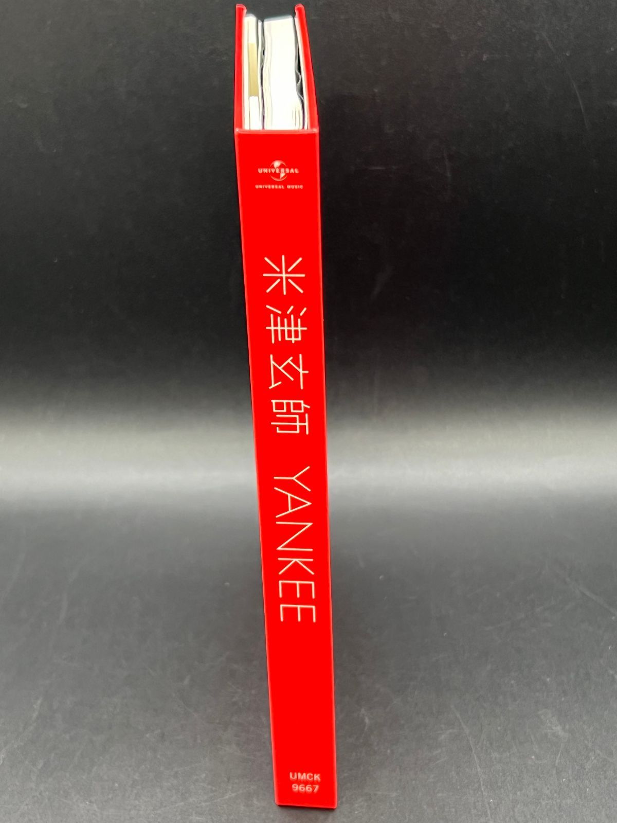 【送料込み】　YANKEE 初回　画集　米津玄師 新品未開封 YANKEE 米津玄師 初回限定版 - メルカリ