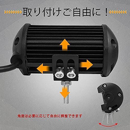 ブレイブ・ウェイ led作業灯 ワークライト 12V/24V汎用 48W LE… 【公式 
