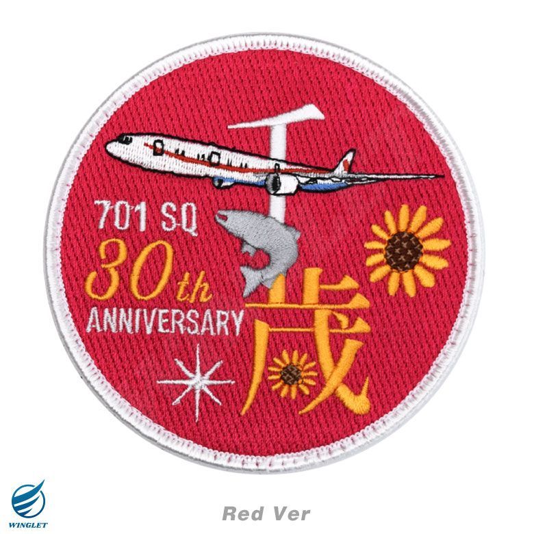 航空自衛隊　201飛行隊 スペシャル　パッチ　ワッペン　ベルクロ付 航空自衛隊 三沢基地 第302飛行隊 三沢にこ オリジナル