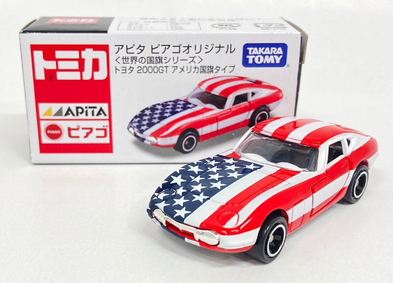 ▽ トミカ アピタ ピアゴオリジナル 世界の国旗トミカ トヨタ トミカ