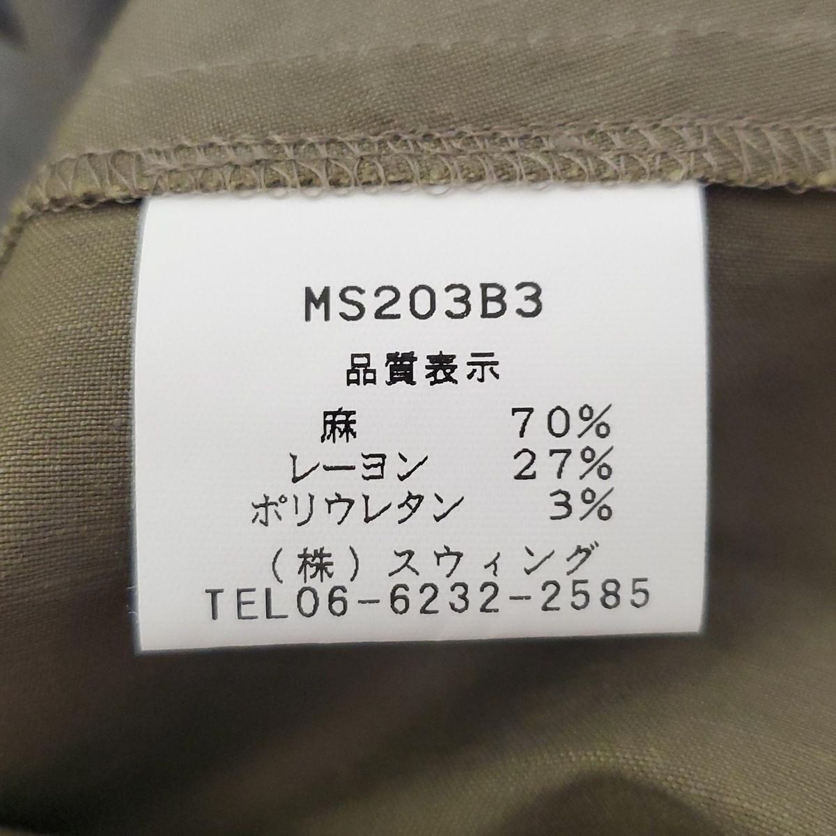 MARLENEDAM(マーレンダム) ロングスカート サイズ42 L