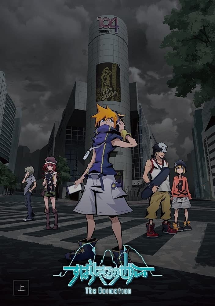 BD すばらしきこのせかい The Animation 上巻 Blu-ray
