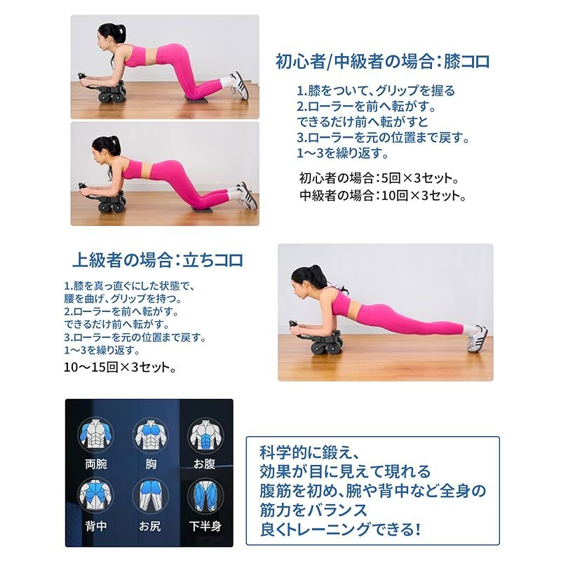 四輪 膝マット付き