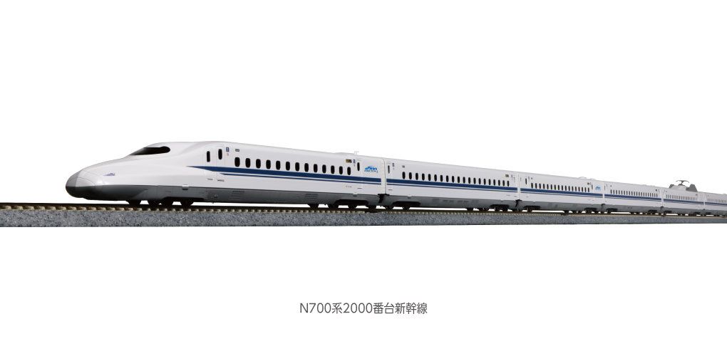 東海道山陽新幹線KATO 10-1817,10-1818 N700系2000番台新幹線 16両 